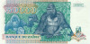 50000 заиров 1991 года Заир