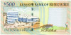 500 квач 2011 года Малави