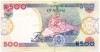 500 найра 2005 года Нигерия