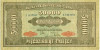 50000 марок 1922 года Польша
