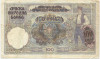100 динаров 1941 года Сербия