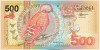 500 гульденов 2000 года Суринам