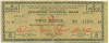 2 песо 1942 года Филиппины — провинция Западный Мисами