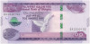200 быр 2020 года (ЕЕ2012) Эфиопия