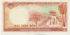 100 донг 1966 года Южный Вьетнам