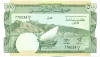 500 филс 1984 года Южный Йемен (НДРЙ)