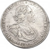 1 рубль 1725 года