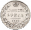 1 рубль 1844 года СПБ КБ