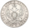 1 рубль 1844 года СПБ КБ