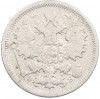 15 копеек 1906 года СПБ ЭБ