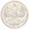 15 копеек 1907 года СПБ ЭБ