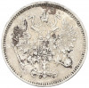 10 копеек 1861 года СПБ