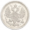 5 копеек 1875 года СПБ НI