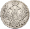 30 копеек 2 злотых 1839 года MW Для Польши