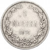 1 марка 1874 года Русская Финляндия