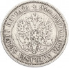 1 марка 1874 года Русская Финляндия