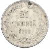 25 пенни 1916 года Русская Финляндия