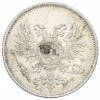 25 пенни 1917 года Русская Финляндия — Орел без корон (Временное правительство)