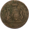 5 копеек 1775 года КМ «Сибирская монета»