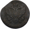 5 копеек 1792 года КМ