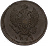 2 копейки 1817 года ЕМ НМ