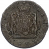 1 копейка 1777 года КМ «Сибирская монета»
