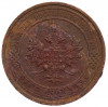 1 копейка 1914 года СПБ