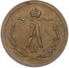 1/2 копейки 1879 года СПБ