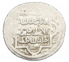 2 дирхама 1316-1335 года (AH 716-736) Ильханы — Абу-Саид