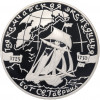 25 рублей 2003 года СПМД «Географическая серия — 1-я Камчатская экспедиция»