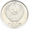 10 копеек 1965 года