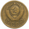 2 копейки 1955 года