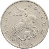 5 копеек 2003 года Без буквы