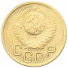 3 копейки 1949 года