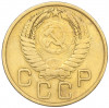 3 копейки 1956 года