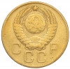 3 копейки 1957 года