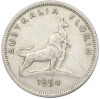 1 флорин 1954 года Австралия «Королевский визит в Австралию»