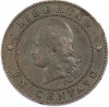 1 сентаво 1884 года Аргентина