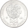 500 драм 2016 года Армения «Ноев ковчег»