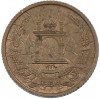 5 пул 1937 года (SH 1316) Афганистан