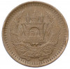 50 пул 1951 года (SH 1330) Афганистан