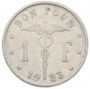1 франк 1923 года Бельгия (Надпись на французском — BELGIQUE)