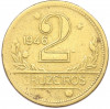 2 крузейро 1946 года Бразилия