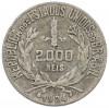 2000 рейс 1924 года Бразилия