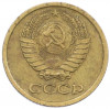 1 копейка 1975 года