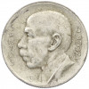 5000 рейс 1936 года Бразилия