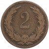 2 филлера 1897 года Венгрия