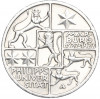 3 рейхсмарки 1927 года Германия «400 лет Марбургскому университету имени Филиппа»