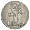 2 альбуса 1779 года Гессен-Кассель