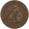 2 сентимо 1870 года Испания